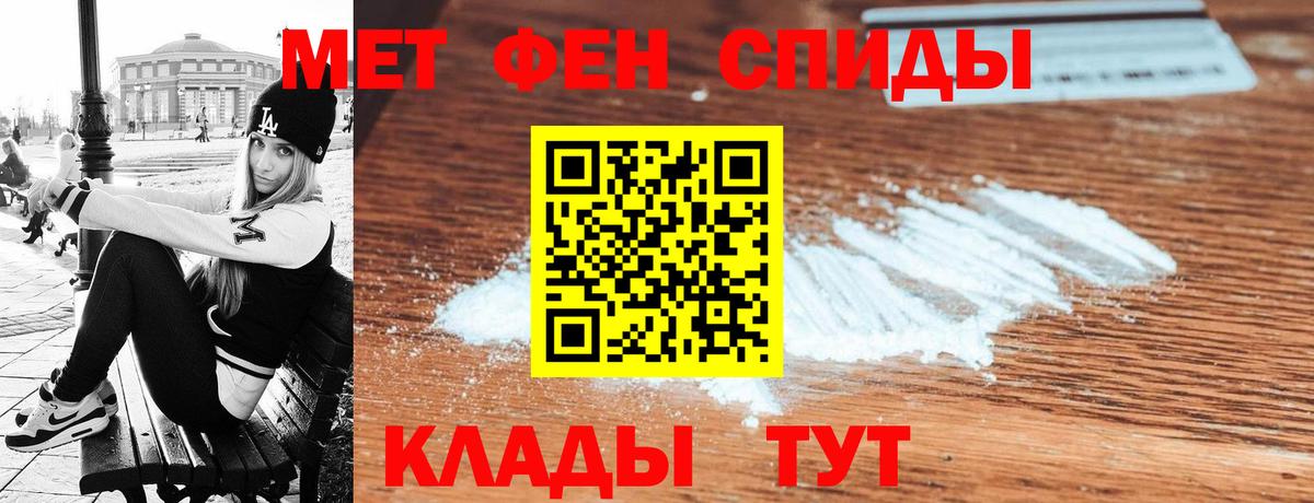 АМФ  Вход с VPN  Усть-Илимск  АМФЕТАМИН VHQ 