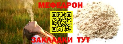 круглые Бугуруслан