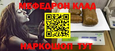 ГАЛЛЮЦИНОГЕННЫЕ ГРИБЫ Будённовск