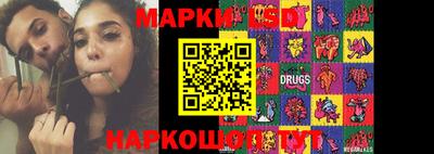 ГАЛЛЮЦИНОГЕННЫЕ ГРИБЫ Будённовск