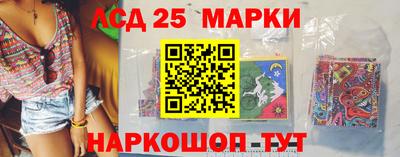 ГАЛЛЮЦИНОГЕННЫЕ ГРИБЫ Будённовск