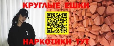 круглые Бугуруслан
