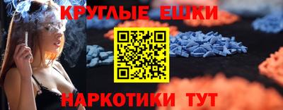 PSILOCYBIN Бузулук