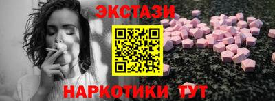 PSILOCYBIN Бузулук