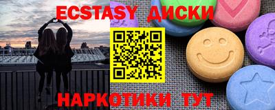 круглые Бугуруслан