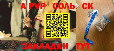 круглые Бугуруслан