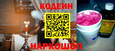 ГАЛЛЮЦИНОГЕННЫЕ ГРИБЫ Будённовск