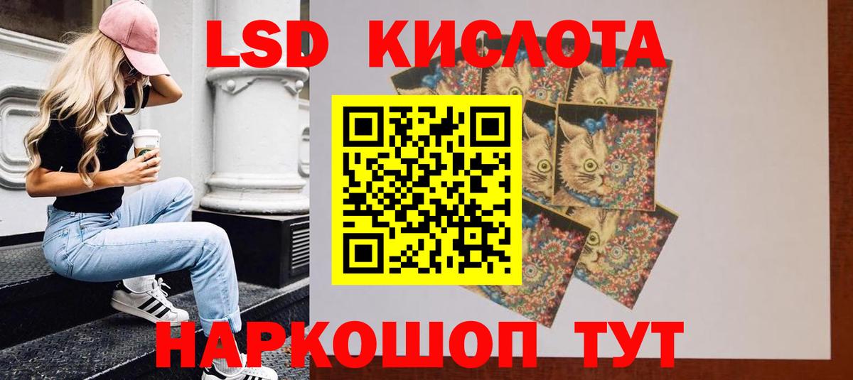 Лсд 25 экстази кислота  LSD-25 экстази  Вход с VPN  Усть-Илимск  LSD-25 экстази ecstasy 