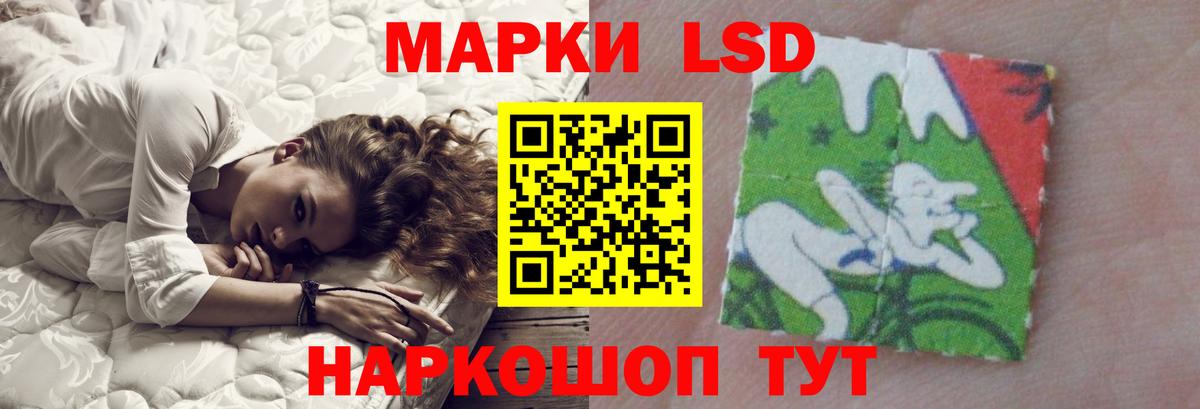 ЛСД экстази ecstasy Усть-Илимск