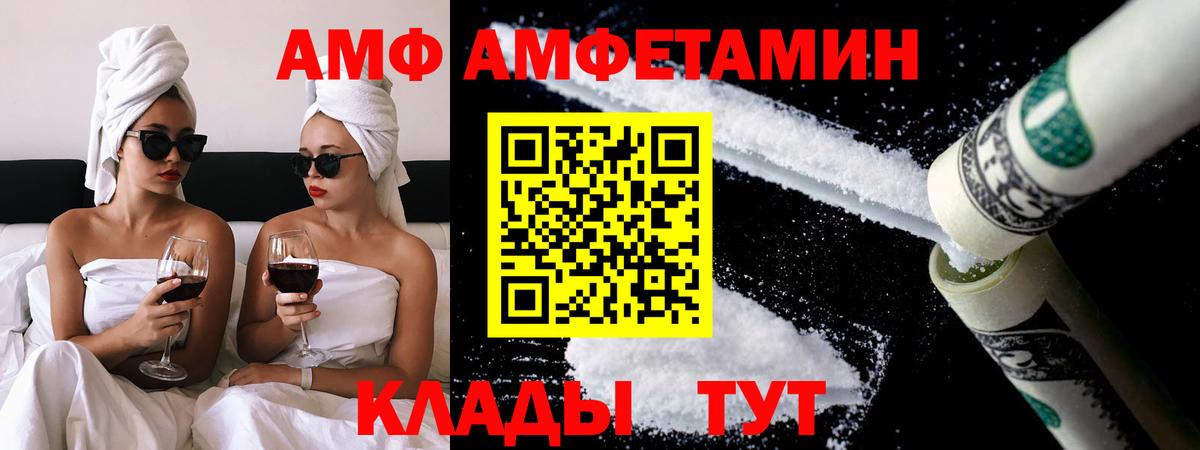 Метамфетамин  Вход с VPN  Усть-Илимск  Метамфетамин винт 