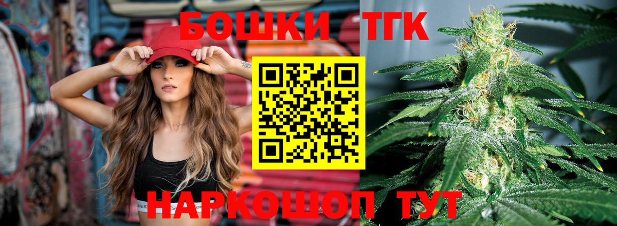 Шишки марихуана семена  Канабис планчик  Усть-Илимск  Марихуана ГИДРОПОН  Вход с VPN  Марихуана конопля 
